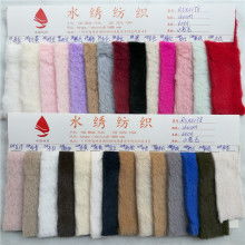 深圳市光明新區(qū)玉塘水繡紡織商行 供應產(chǎn)品