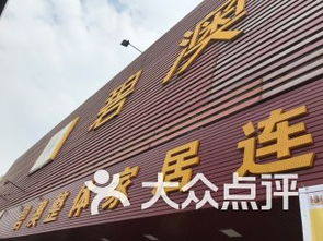 華潤(rùn)鞋材廠附近購(gòu)物 美足鞋廠附近購(gòu)物 佛山