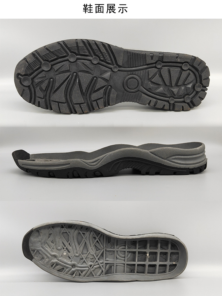 熱塑性橡膠（TPR）鞋底 戶外休閑鞋材的卓越選擇