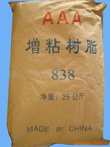 佛山市金鼎城橡塑鞋材化工產品全覽