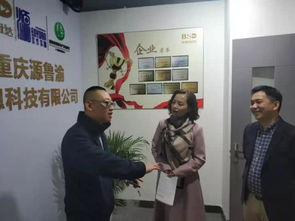 區(qū)領(lǐng)導(dǎo)調(diào)研電創(chuàng)園重點招商新入駐企業(yè) 推動信息咨詢服務(wù)高質(zhì)量發(fā)展